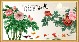 牡丹花
