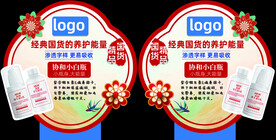 超市pop广告宣传