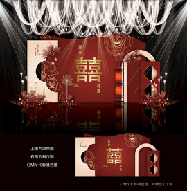 红色中式婚礼背景