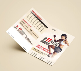 健身瑜伽节日宣传单页图片