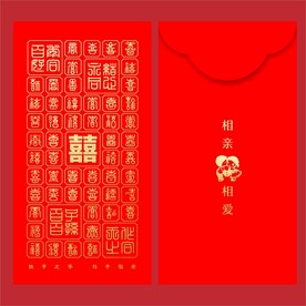 2024红包