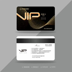 VIP卡 