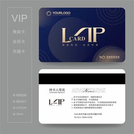  VIP卡 