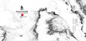 新中式抽象水墨山水风景背景墙