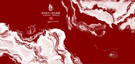 抽象红色水墨山水风景背景墙