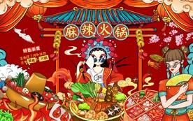 麻辣火锅图片