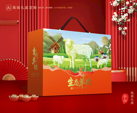 羊肉包装 羊排礼盒