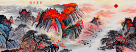 旭日东升山水画