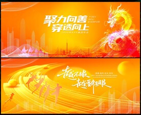 科技