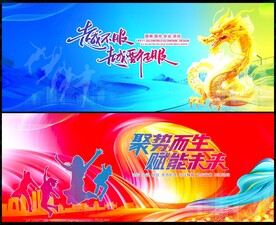 时尚潮流动感线条