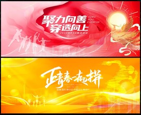 年会