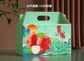 苹果礼盒包装设计