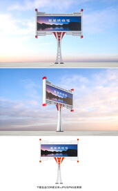 户外广告牌