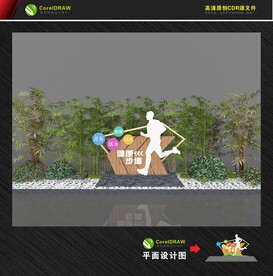 户外公园运动跑步雕塑