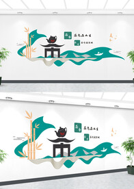 茶文化墙 