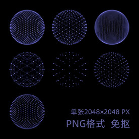 科技感球形元素 免抠