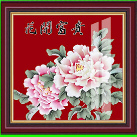 花开富贵