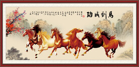 马到成功