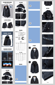 天猫男装双面穿羽绒服详情页模板