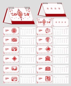 2024剪纸龙年台历