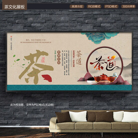 茶文化