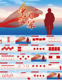 中国海军军事部队动态PPT模板