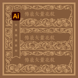 传统石榴花纹酒包装花纹