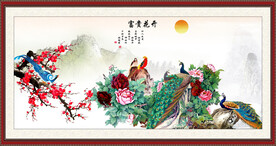 花开富贵