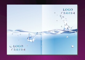 海中花 书本封面