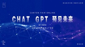 未来科技感发布会活动海报