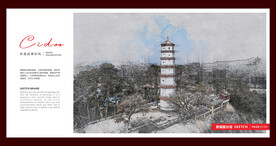 梧州允升塔景区