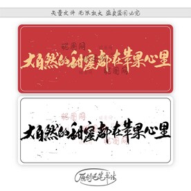 大自然的甜蜜都在苹果心里