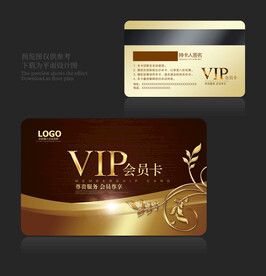 会员卡