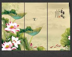 年年有余荷花图