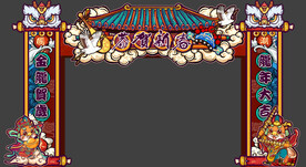 龙年国潮手绘门头