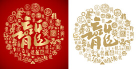 2024龙年龙字书法百龙图