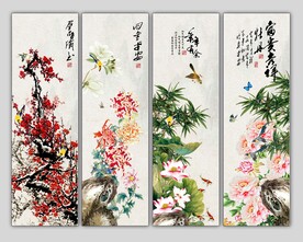 春夏秋冬