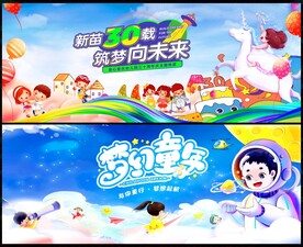 幼儿园