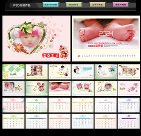 2024年龙年宝宝台历写真摄影