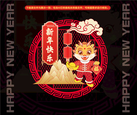 2024龙年窗贴门贴