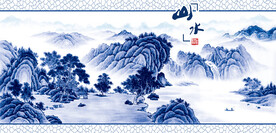 古典山水画
