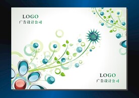 绿珠子 相册封面