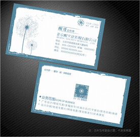 传媒公司名片