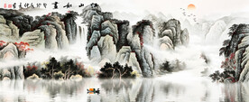 山水国画