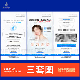 祛斑 面部抗衰 水光