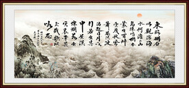 观沧海