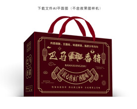 巴马香猪包装