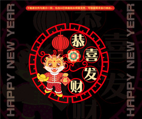 新年玻璃贴床窗贴