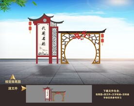 中式复仿古典中国风建筑造型雕塑