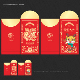 龙年红包